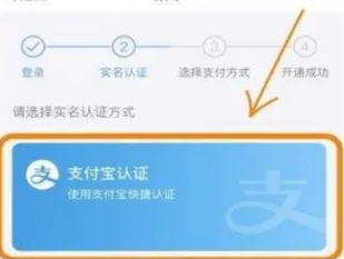 大都会地铁app怎么添加支付宝 大都会绑定支付宝方法介绍