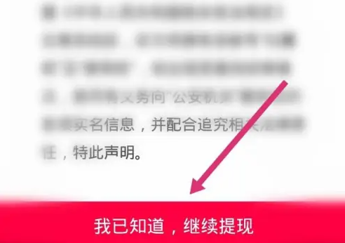 淘手游如何取钱 淘手游提现方法介绍
