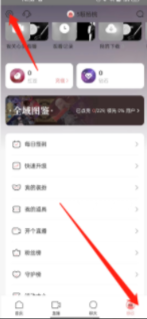 克拉克拉怎样开启个人虚拟形象 克拉克拉开启个人虚拟形象方法