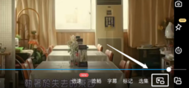 百度网盘怎么设置悬浮窗 百度网盘设置悬浮窗教程
