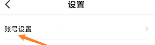 乐刻健身app怎么微信支付 乐刻运动绑定微信教程