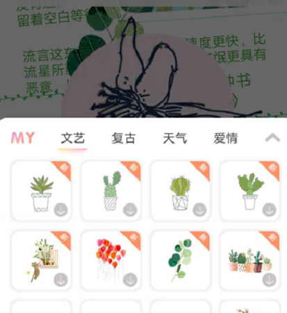 时光手帐为什么导入照片 时光手帐记录图片手帐的操作流程