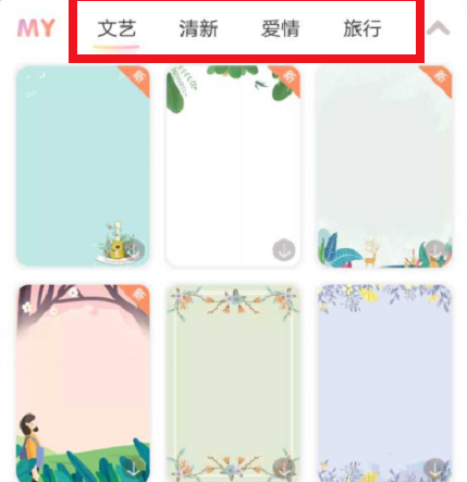 时光手帐为什么导入照片 时光手帐记录图片手帐的操作流程