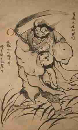 黑神话悟空拂尘道士影神图是什么 道士拂尘图鉴