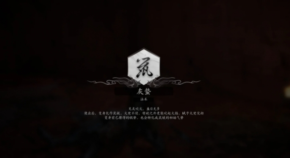 黑神话悟空浮屠界紫门打开方法 黑神话悟空浮屠界紫门如何打开
