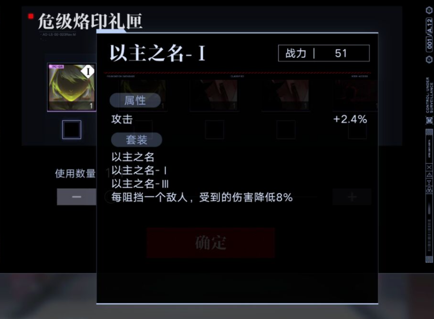 无期迷途狄斯记忆成就怎么获取 狄斯记忆：成就解锁全攻略