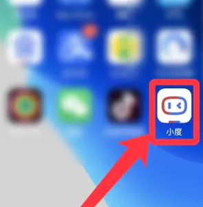 小度app怎么设置来电铃声 小度app设置闹钟铃声方法