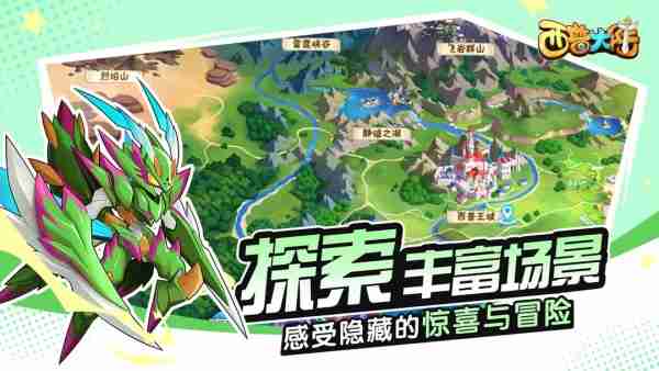 西普大陆手游永恒梦境有没有异种 西普大陆手游永恒梦境异种介绍
