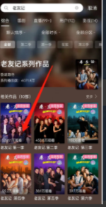 哔哩哔哩怎样开启学英语功能 哔哩哔哩开启学英语功能方法