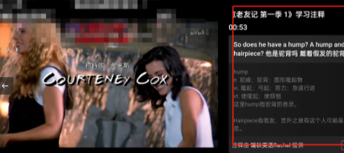 哔哩哔哩怎样开启学英语功能 哔哩哔哩开启学英语功能方法
