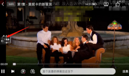 哔哩哔哩怎样开启学英语功能 哔哩哔哩开启学英语功能方法