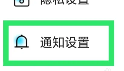 赫兹app可以视频聊天吗 赫兹设置聊天功能方法