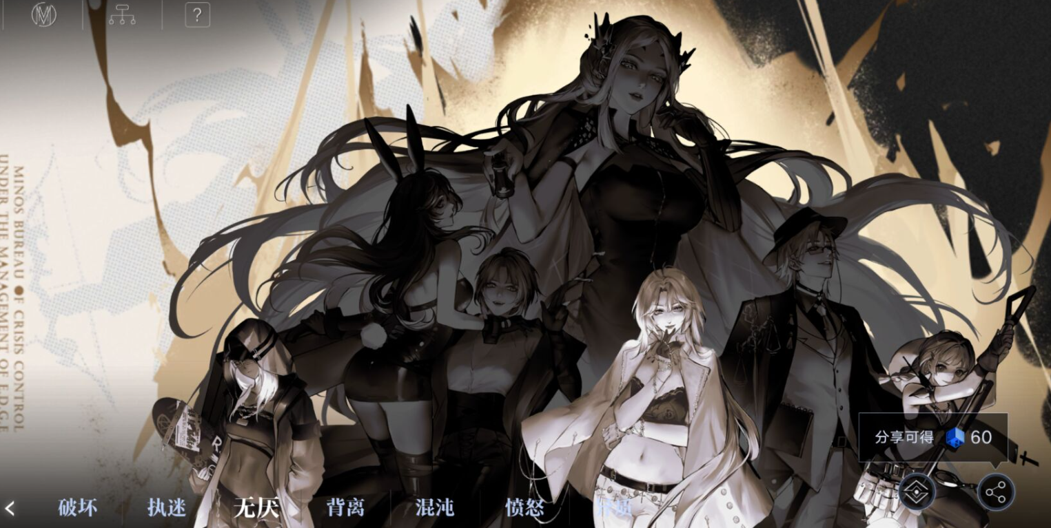 无期迷途无厌之心成就怎么获取 集齐无厌之心：全攻略教你如何拿下所有成就