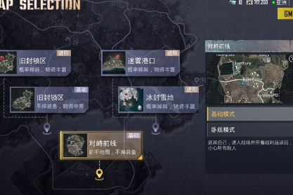 地铁逃生校长会在哪个地图 地铁逃生校长会所在地图介绍