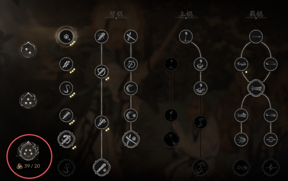 黑神话：悟空劈棍四段打出方法介绍 黑神话：悟空劈棍四段如何打出