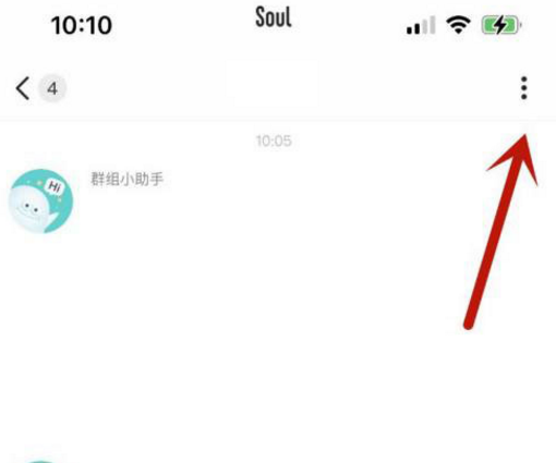 Soul群公告怎么设置 Soul群公告设置方法介绍