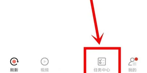 聚看点怎么签到 聚看点签到方法介绍