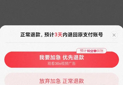 实惠喵充的话费钱怎么退 具体操作方法介绍