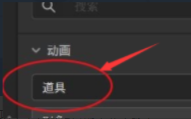 Animate怎样制作帆船动画 Animate制作帆船动画方法
