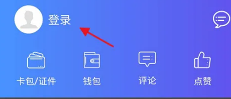 我的连云港驾驶证入口在哪_查看驾驶证信息步骤一览