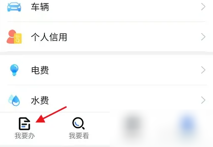 我的连云港驾驶证入口在哪_查看驾驶证信息步骤一览