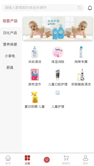 古德雷根app要怎么使用 古德雷根app使用教程