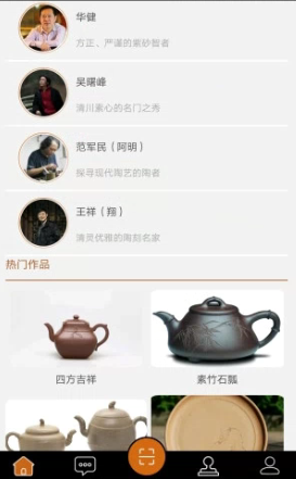 问壶藏家app该怎么使用 问壶藏家app使用教程
