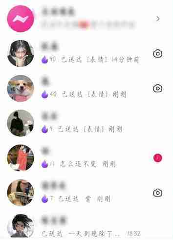 抖音紫色火花怎么获得 具体一览