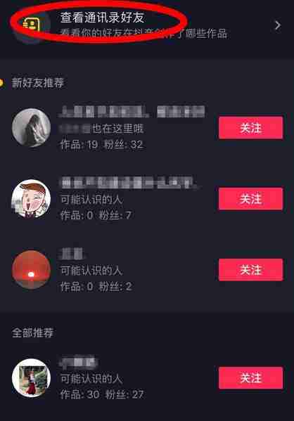 抖音紫色火花怎么获得 具体一览