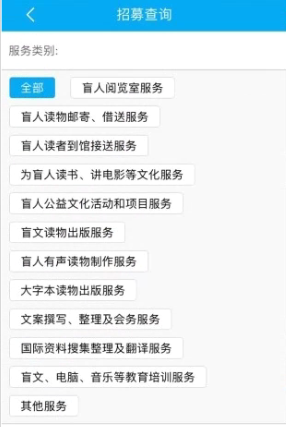 文化助盲app具体使用方法是什么 文化助盲app使用教程