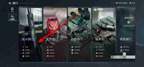 三角洲行动军需处在哪 军需处位置介绍
