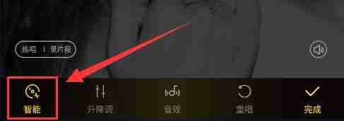 酷狗k歌怎么消除原唱 具体操作方法介绍