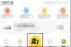 闲鱼怎样设置粉丝价 闲鱼设置粉丝价方法