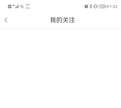 大象新闻如何搜索 大象新闻查看关注的文章方法