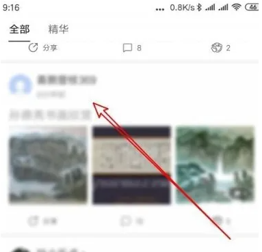 百度贴吧app如何收藏进度 百度贴吧app收藏帖子教程