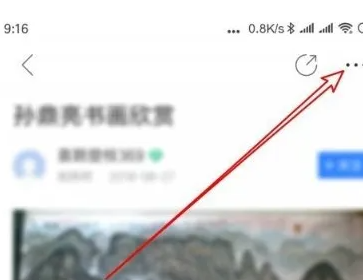百度贴吧app如何收藏进度 百度贴吧app收藏帖子教程