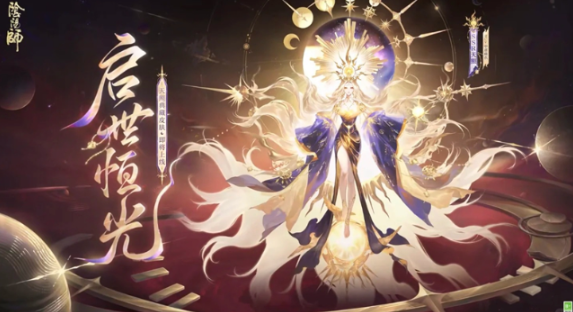 阴阳师天照典藏皮肤怎么获取 天照珍藏皮肤入手全攻略