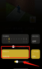 小宇宙怎样开启睡眠定时 小宇宙开启睡眠定时方法