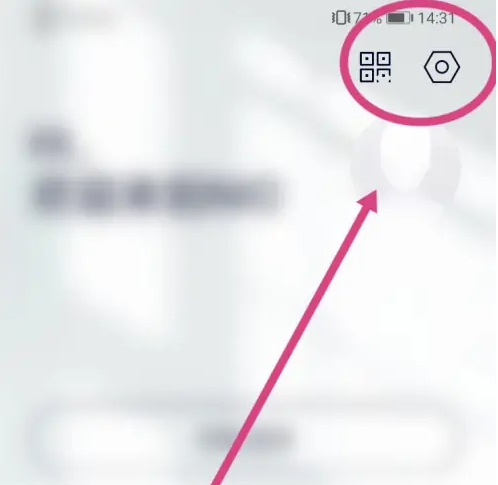 蔚来app怎么清理缓存 蔚来app清理缓存教程