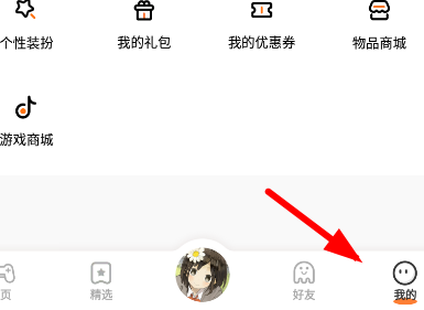 233乐园怎么投诉退款 具体操作方法介绍