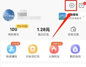 中青看点怎么改绑手机号 中青看点绑定手机号方法