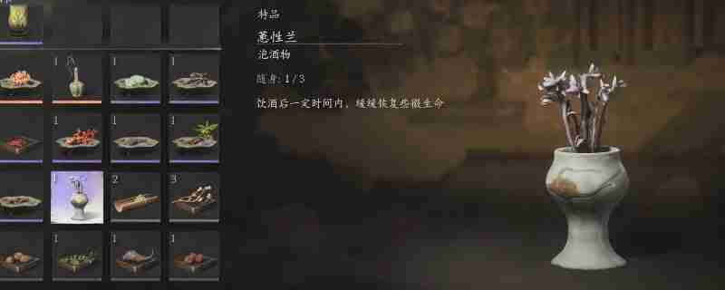 黑神话悟空火焰山怎么全收集 第五章全物品搜罗秘籍大公开