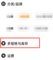 闲鱼怎样设置价格区间 闲鱼设置价格区间方法