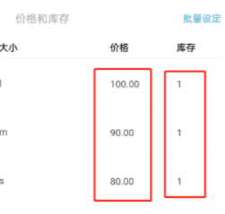 闲鱼怎样设置价格区间 闲鱼设置价格区间方法