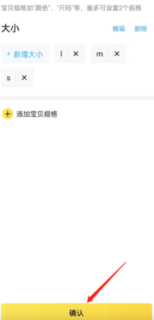 闲鱼怎样设置价格区间 闲鱼设置价格区间方法