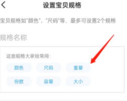 闲鱼怎样设置价格区间 闲鱼设置价格区间方法