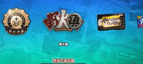 绝区零野火镇科琳娜纪念币怎么获得 绝区零野火镇科琳娜纪念币获得方法