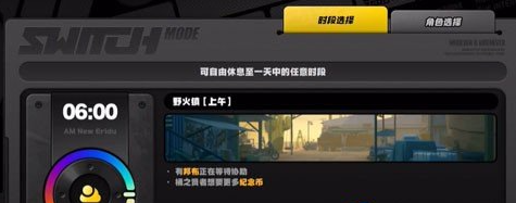 绝区零野火镇科琳娜纪念币怎么获得 绝区零野火镇科琳娜纪念币获得方法