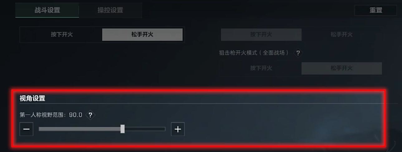 三角洲行动有一键开镜吗 三角洲行动一件开镜介绍