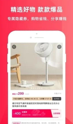 零元起家app怎么购买商品 零元起家app使用教程